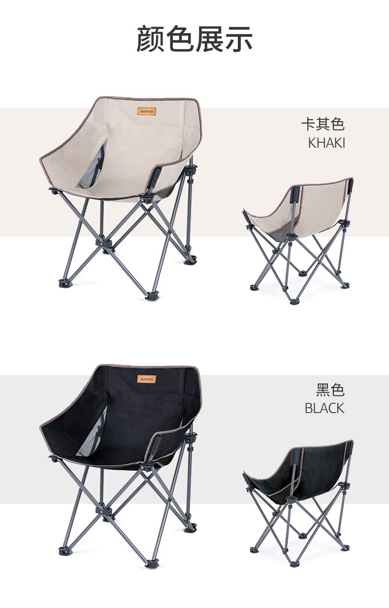 ghe-ngoi-cam-trai-naturehike-nh20jj022